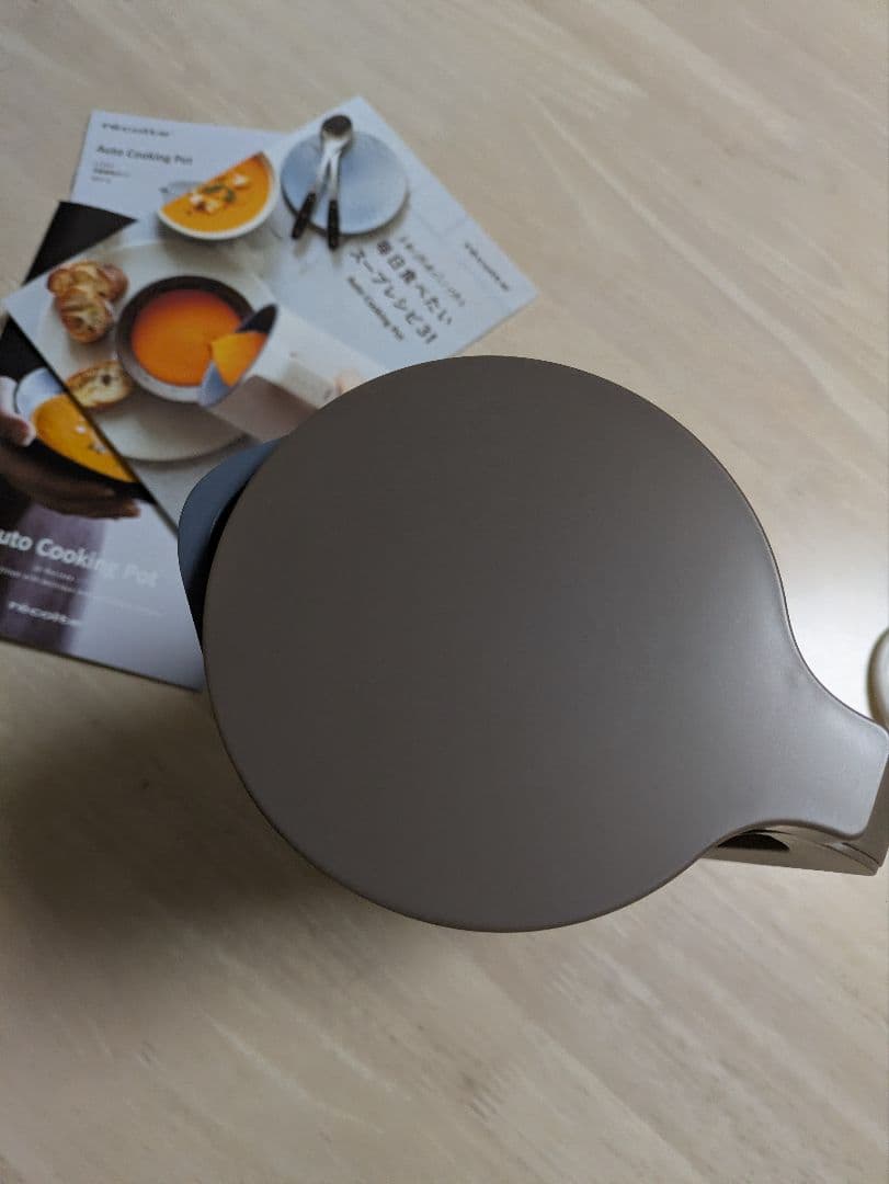 レコルト自動調理ポット　スープメーカー　モカブラウン