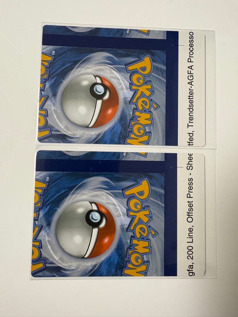 裁断エラーカード　2枚セット　ポケカ