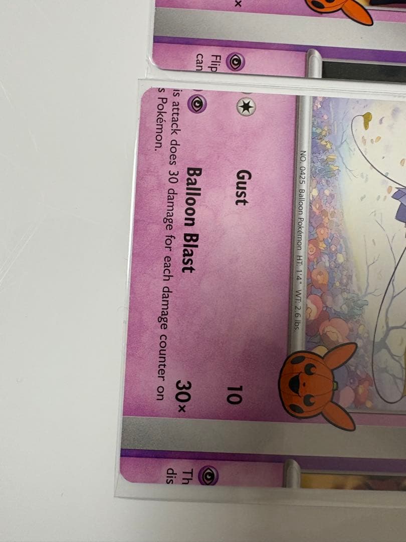 裁断エラーカード　2枚セット　ポケカ