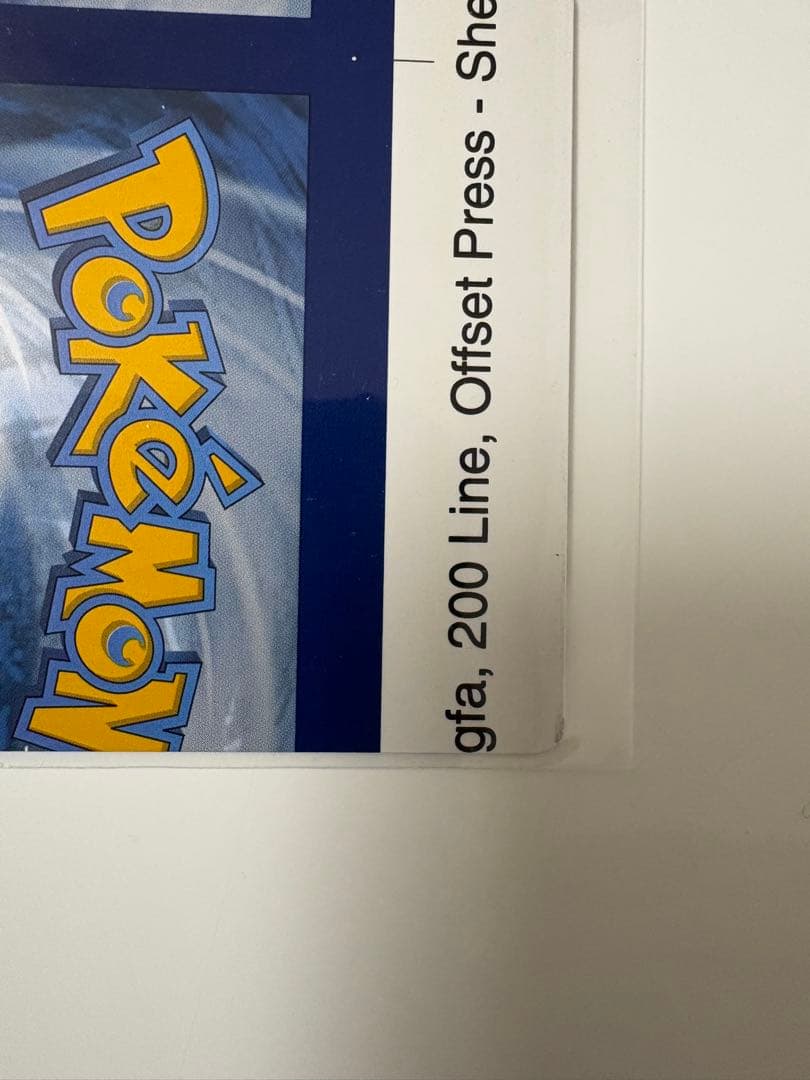 裁断エラーカード　2枚セット　ポケカ