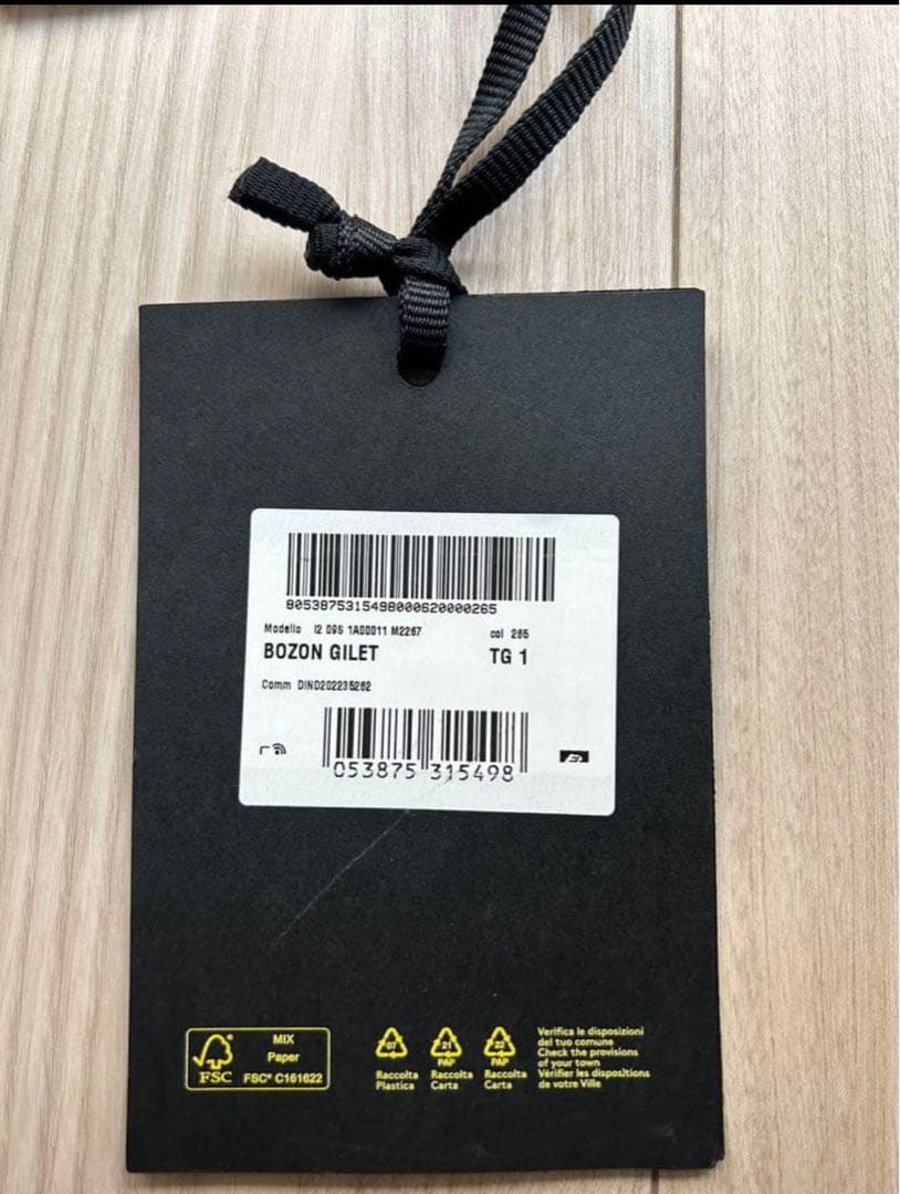 定価171600円Moncler x adidas ダウンベスト