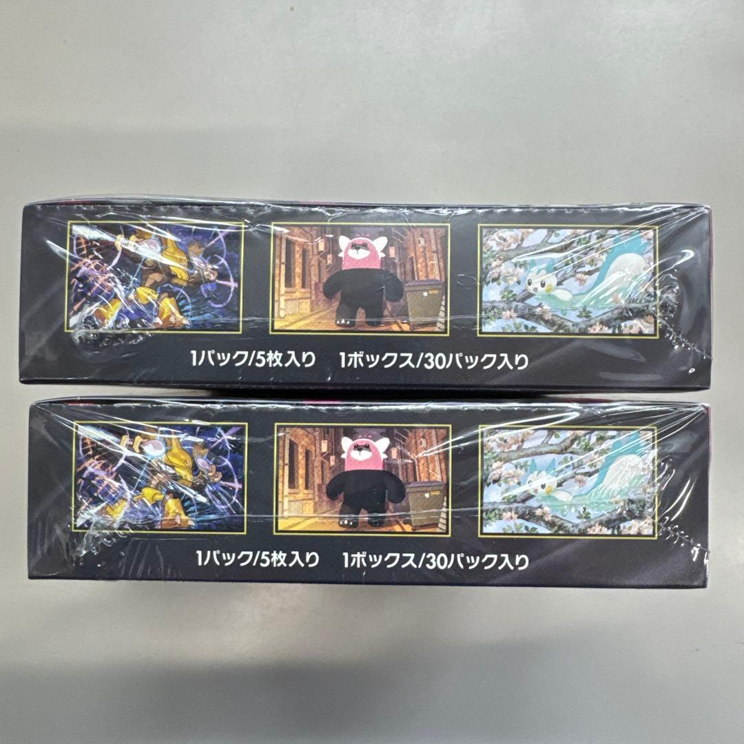 メガシンフォニア 2BOX シュリンク付き ポケモンカード