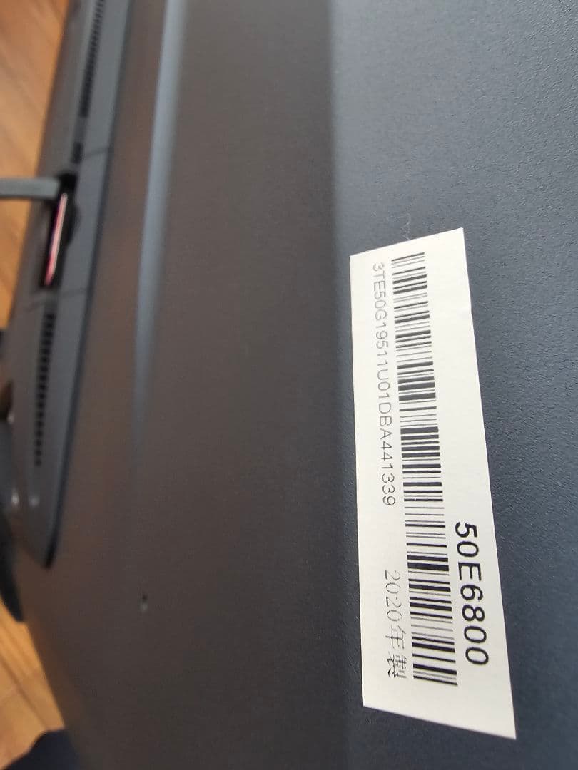 ハイセンス Hisense 50E6800 50V型 4Kチューナー 液晶テレビ