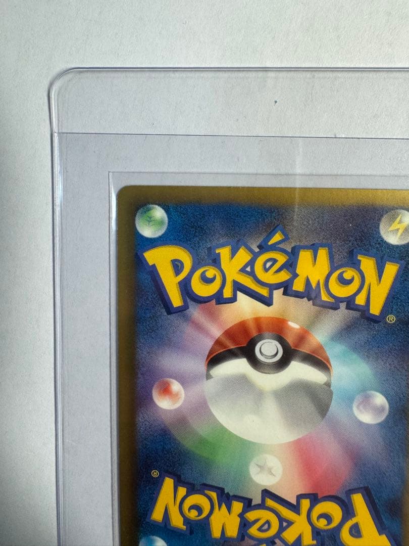 レシラム EX プロモ　値段交渉可