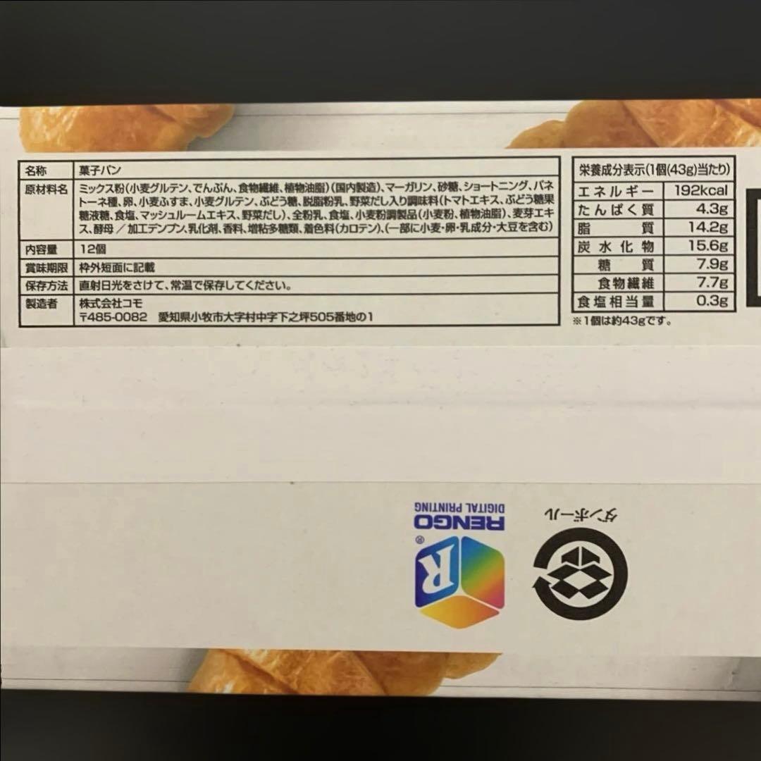 アミューズメント景品　 　　　　　　　 　　 　　お菓子の詰め合わせ