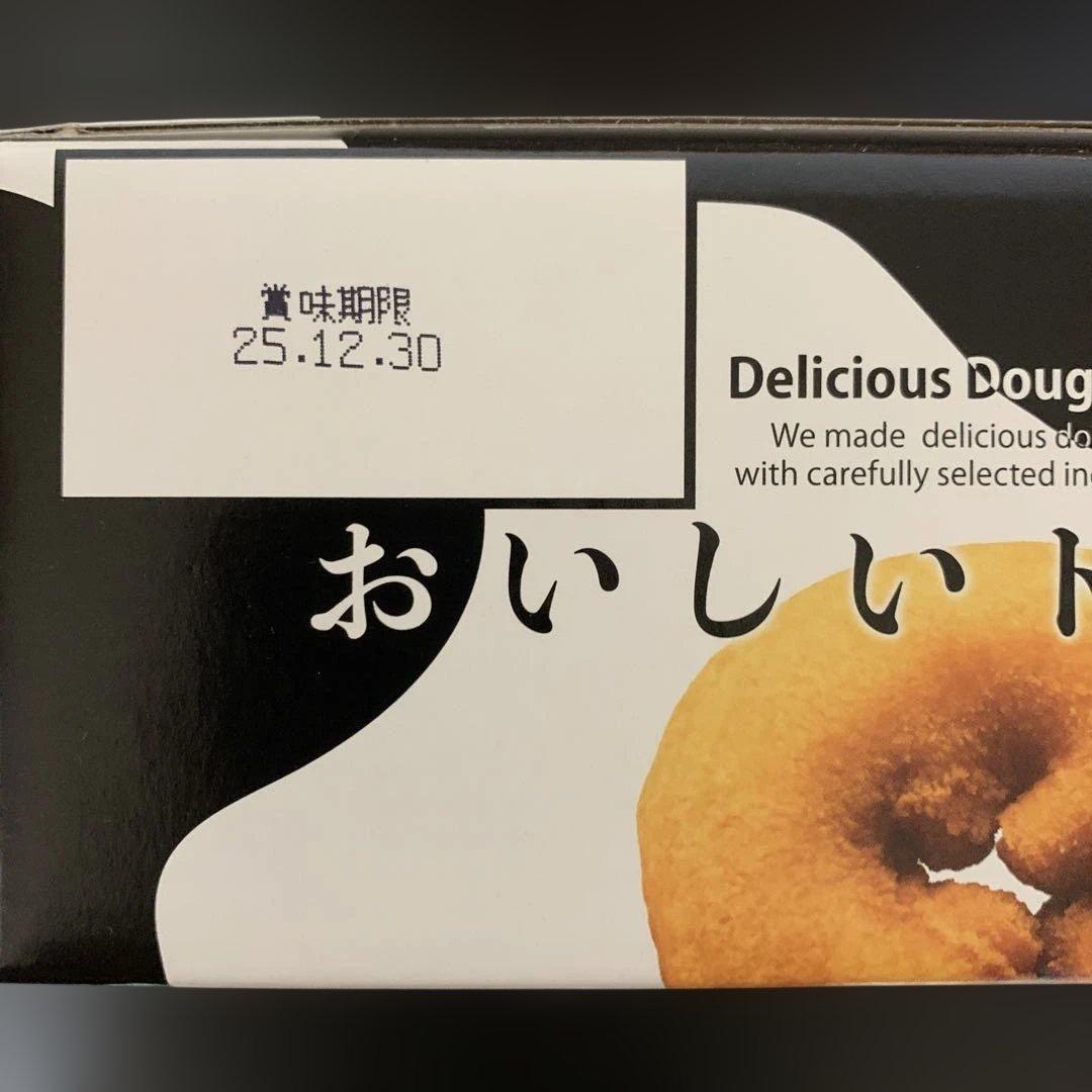 アミューズメント景品　 　　　　　　　 　　 　　お菓子の詰め合わせ