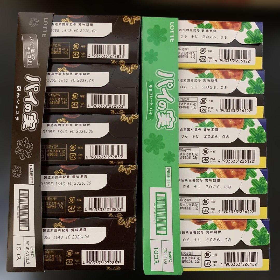 アミューズメント景品　 　　　　　　　 　　 　　お菓子の詰め合わせ