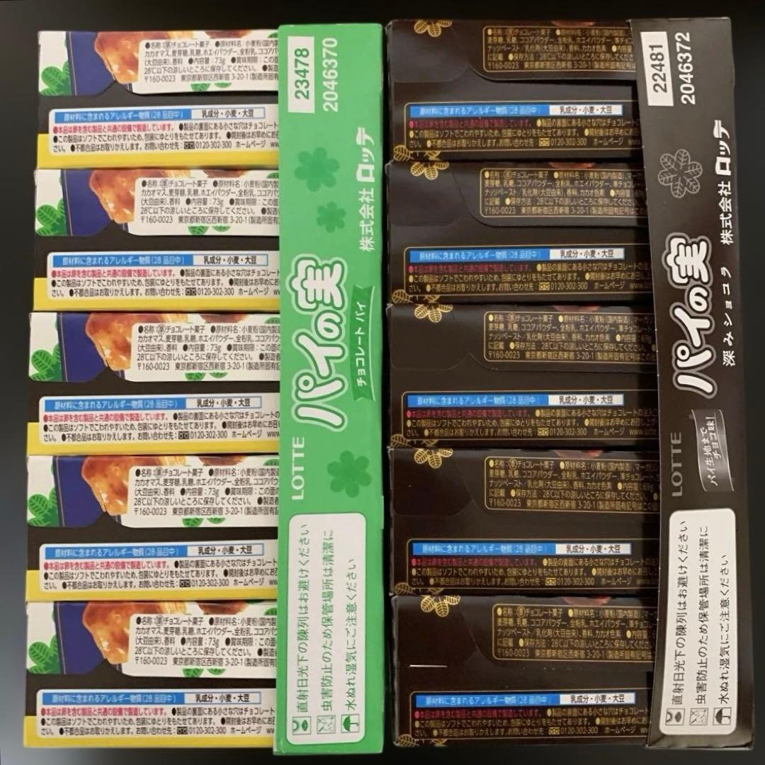 アミューズメント景品　 　　　　　　　 　　 　　お菓子の詰め合わせ