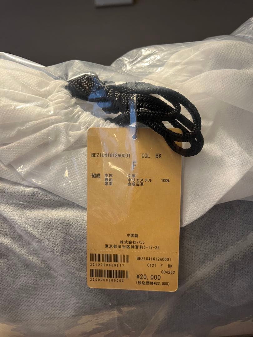 BEARDSLEY 黒 ボディバッグ