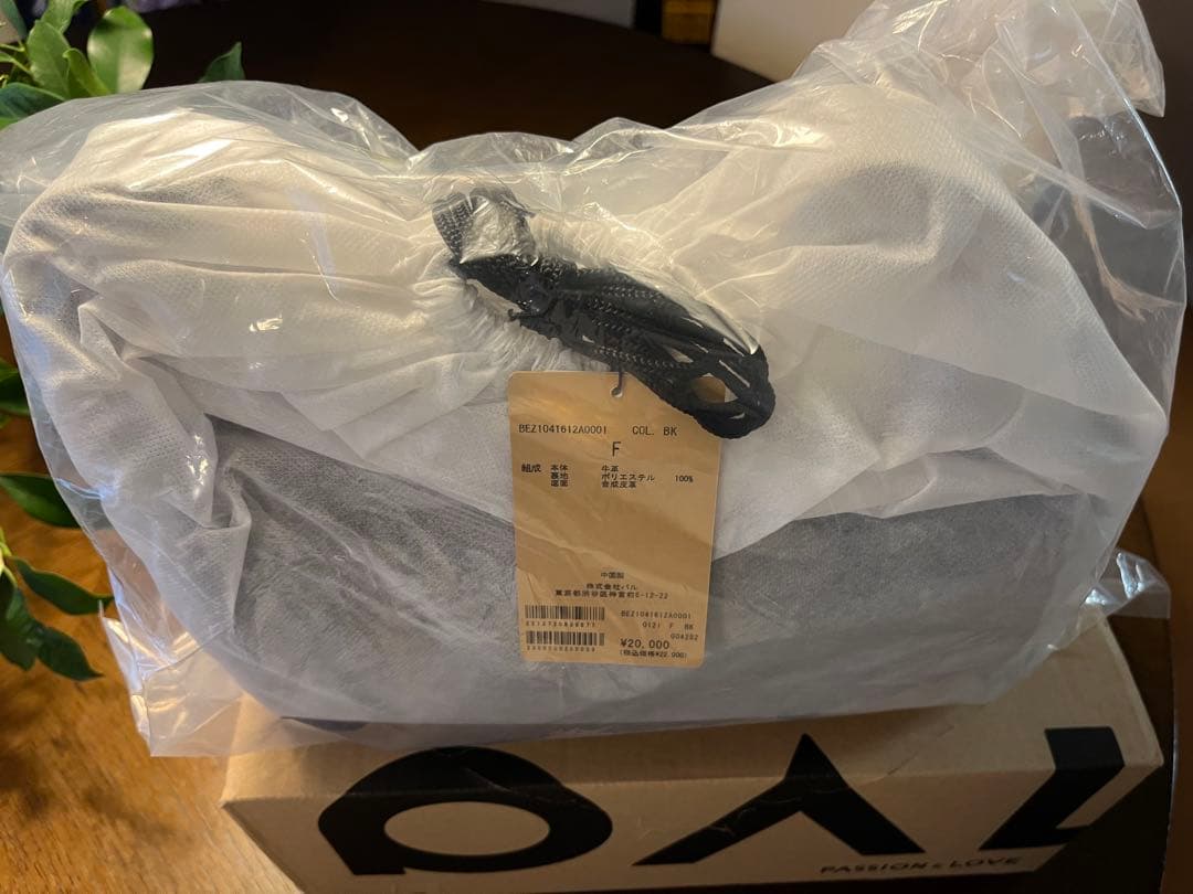 BEARDSLEY 黒 ボディバッグ