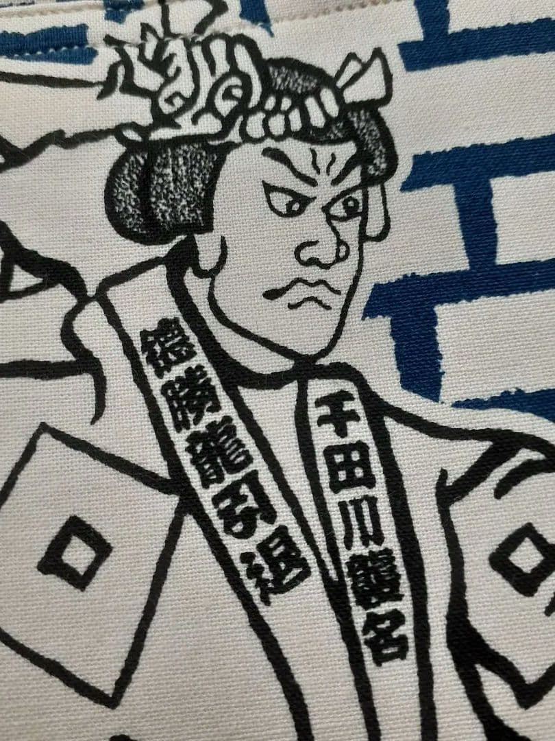 あおつきページ