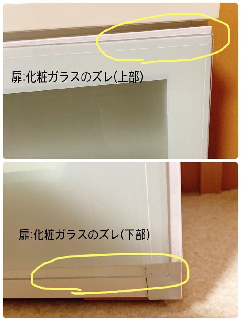 【値下げ】ニトリ レンジボード/食器棚