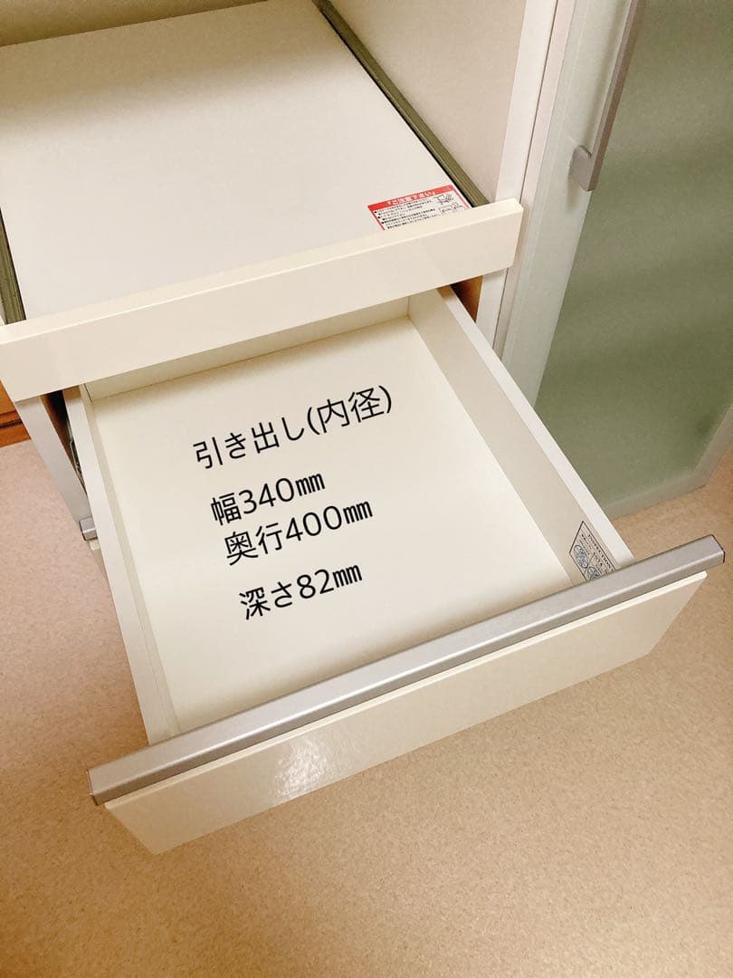 【値下げ】ニトリ レンジボード/食器棚