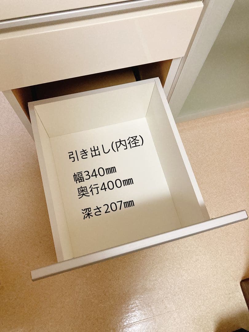 【値下げ】ニトリ レンジボード/食器棚