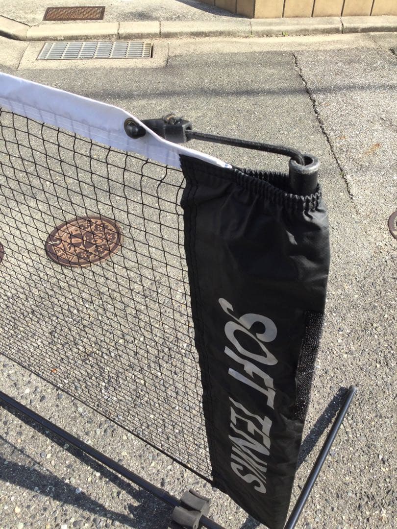 ソフトテニス　ポータブルネット(YONEX AC354 BK)