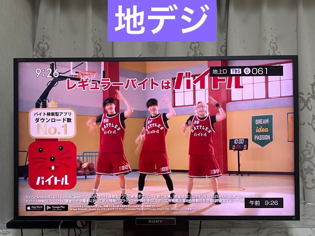 SONY ソニー　ブラビア　BRAVIA 液晶テレビ　KDL-40W900A