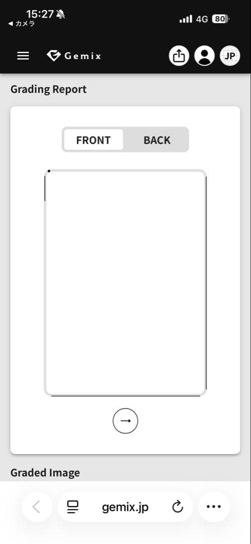 リーリエのピッピex SAR Gemix6 鑑定品