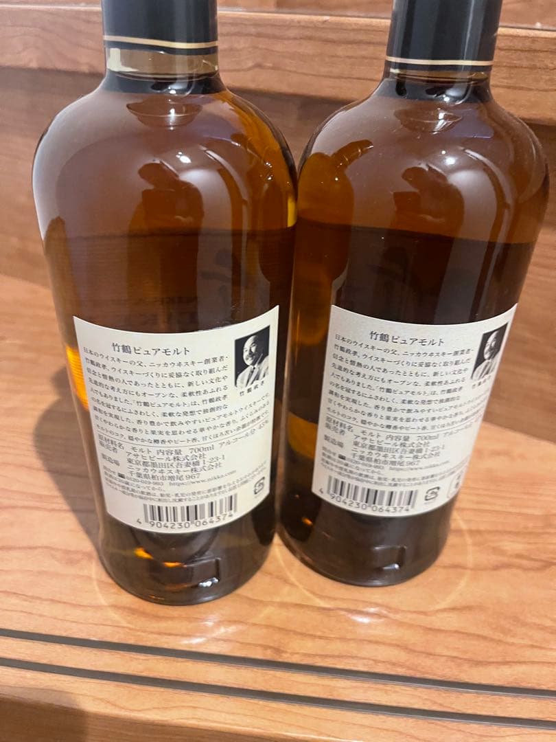 竹鶴 ピュアモルトウィスキー　　2本セット