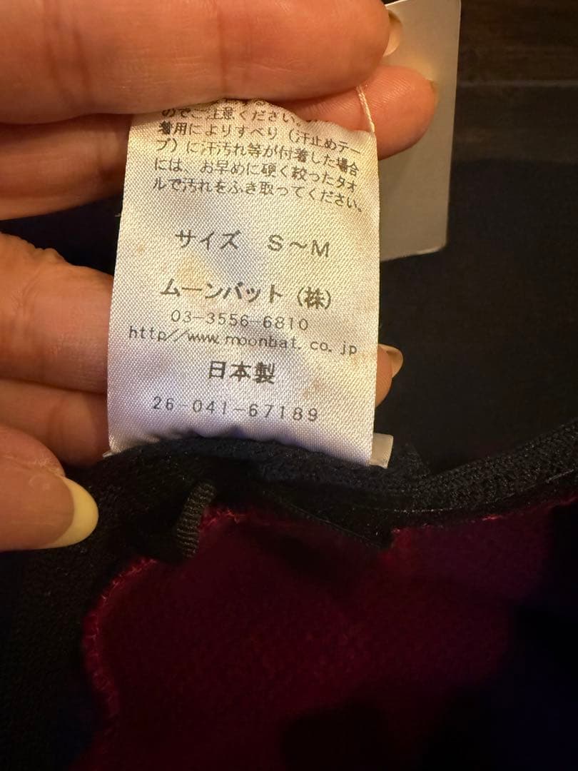 Vivienne Westwood レオパード柄 ニットベレー帽