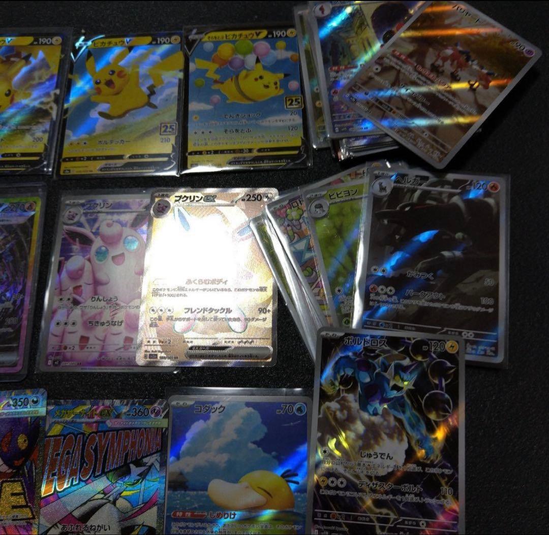 ポケモンカード SAR SR AR まとめ売り 200枚 リーフィア