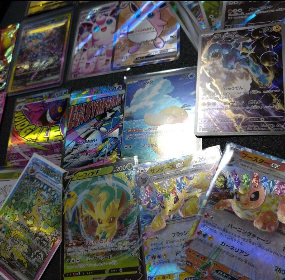 ポケモンカード SAR SR AR まとめ売り 200枚 リーフィア