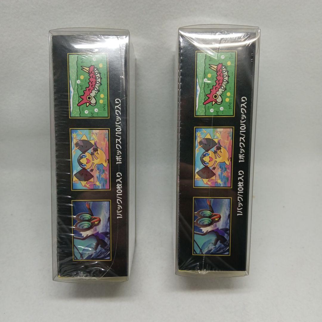 ポケモンカード　MEGAドリームex　2BOXセット　新品未開封シュリンク付き