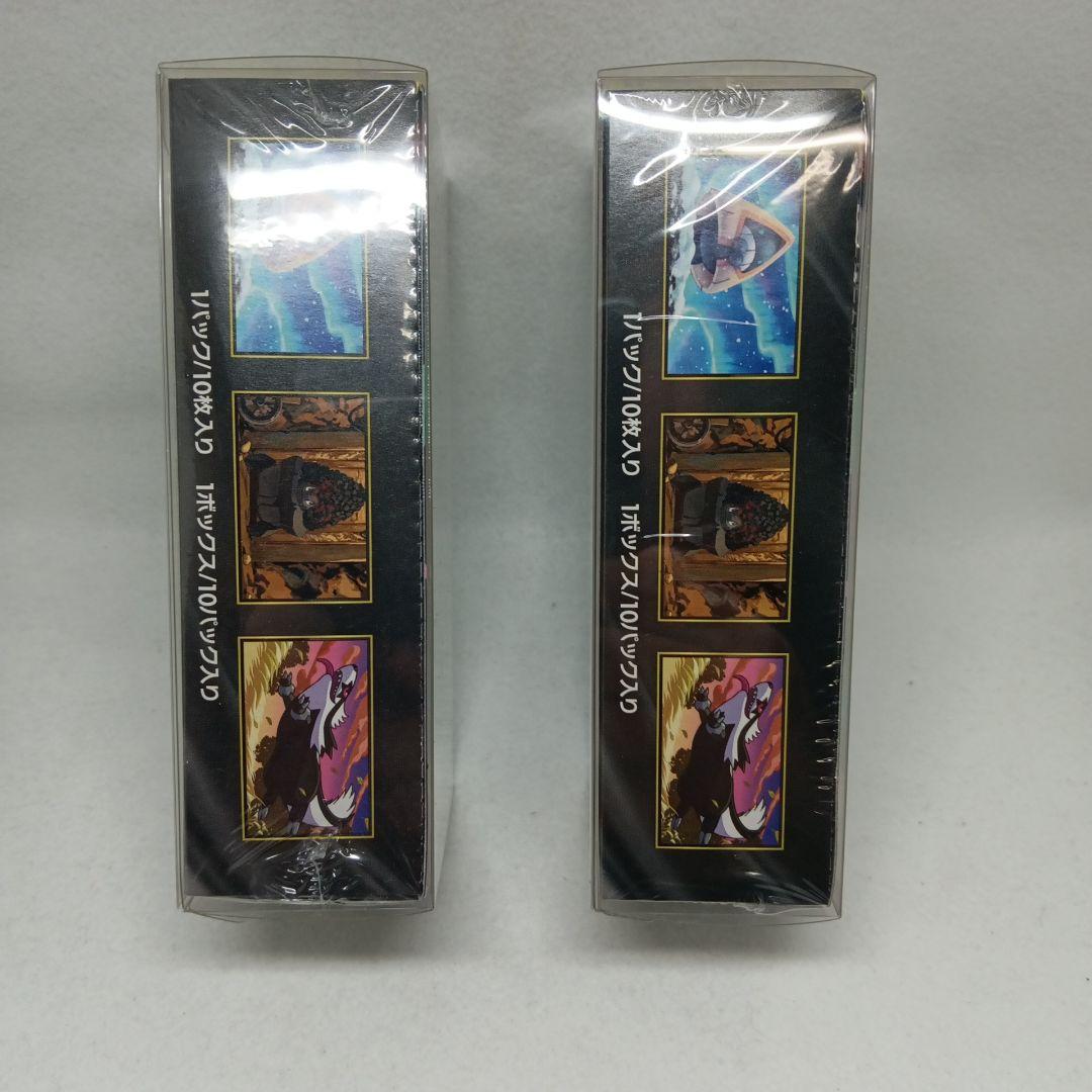 ポケモンカード　MEGAドリームex　2BOXセット　新品未開封シュリンク付き