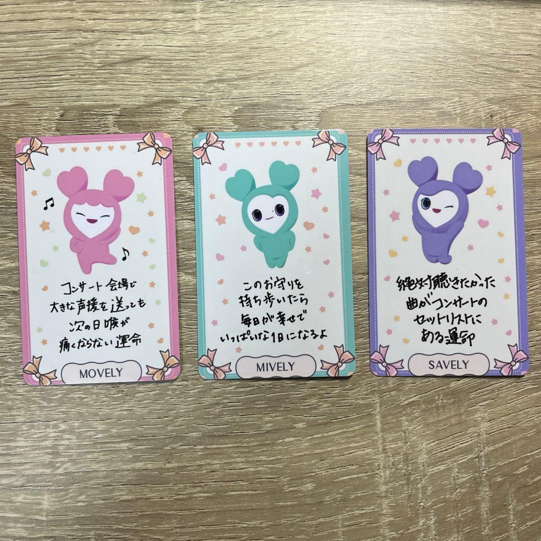 TWICE シリコンライト　ドームツアー　トレカセット　モモ　ミナ　ジヒョ