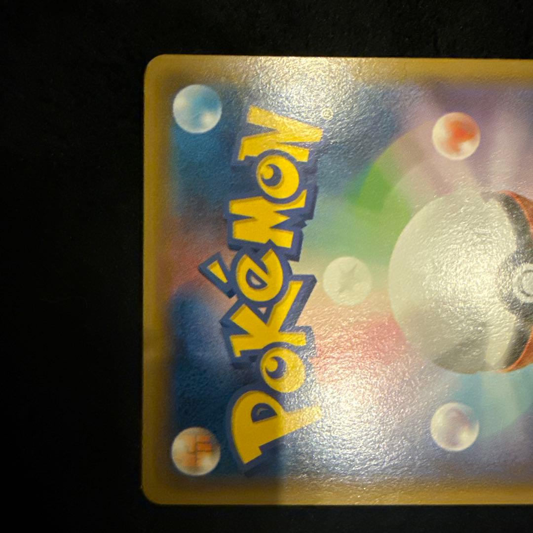 フーパ：光輪の超魔神 フーパ 入場者プレゼント PROMO XYシリーズプロモー