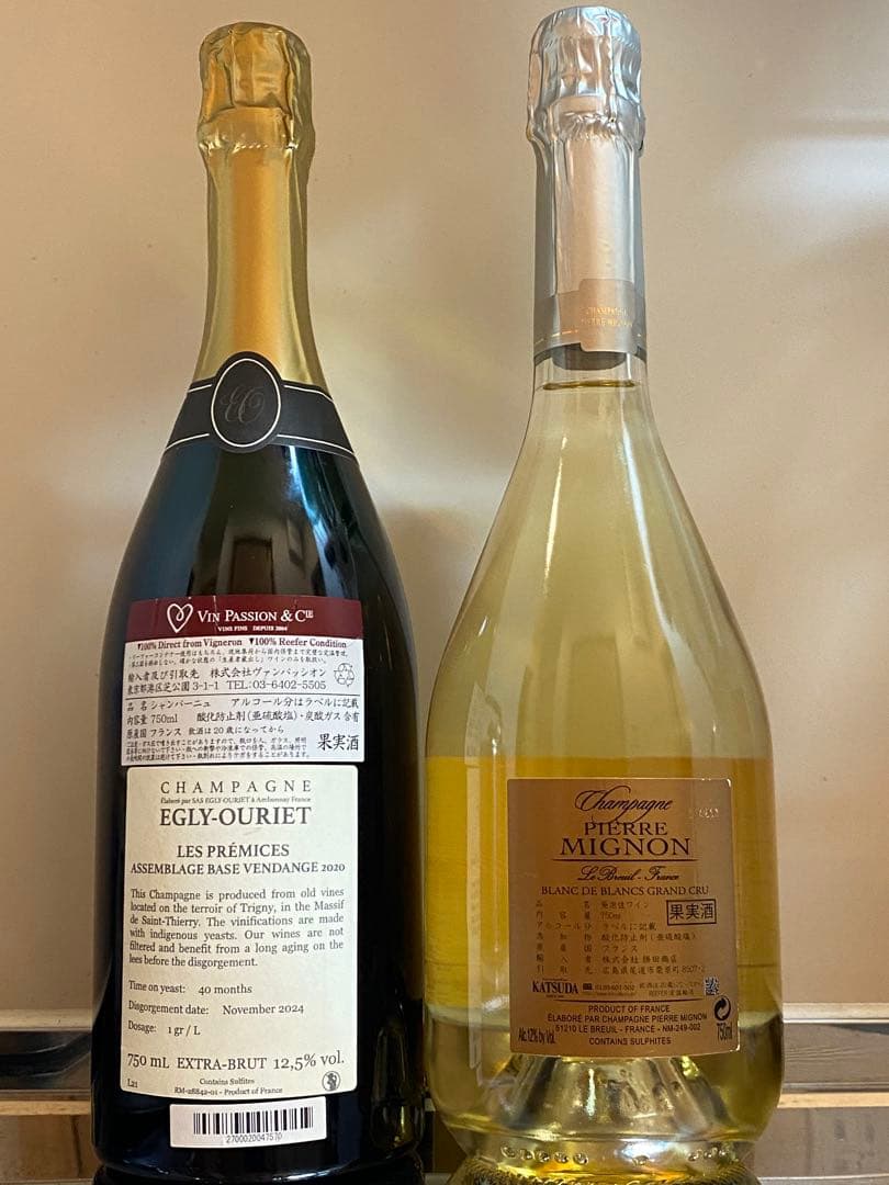 シャンパン4本セット