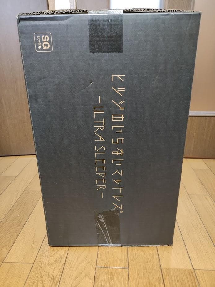 ヒツジのいらないマットレス ULTRA SLEEPER