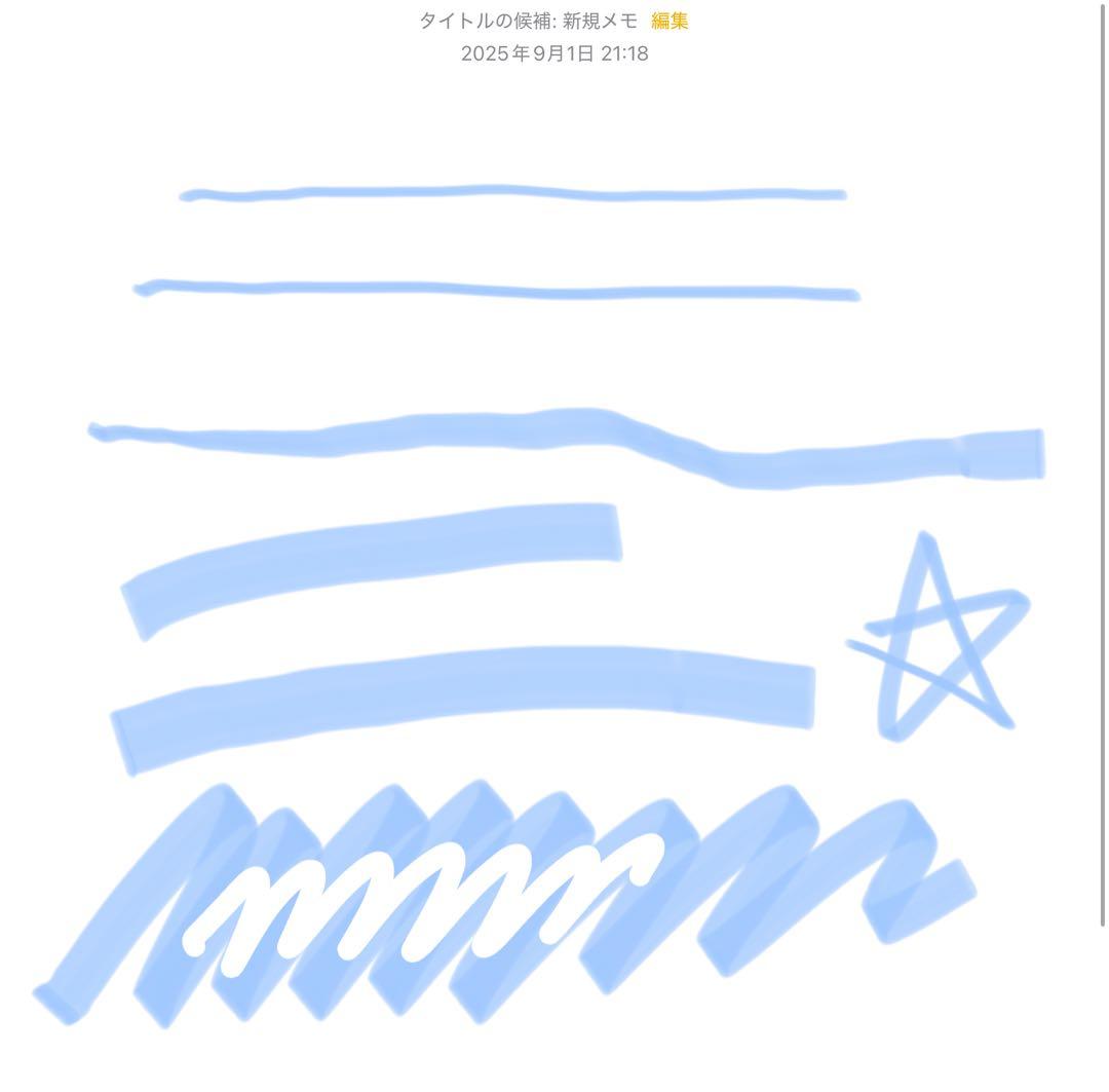 極美品　AppleCare+保証付き　Apple Pencil USB-C