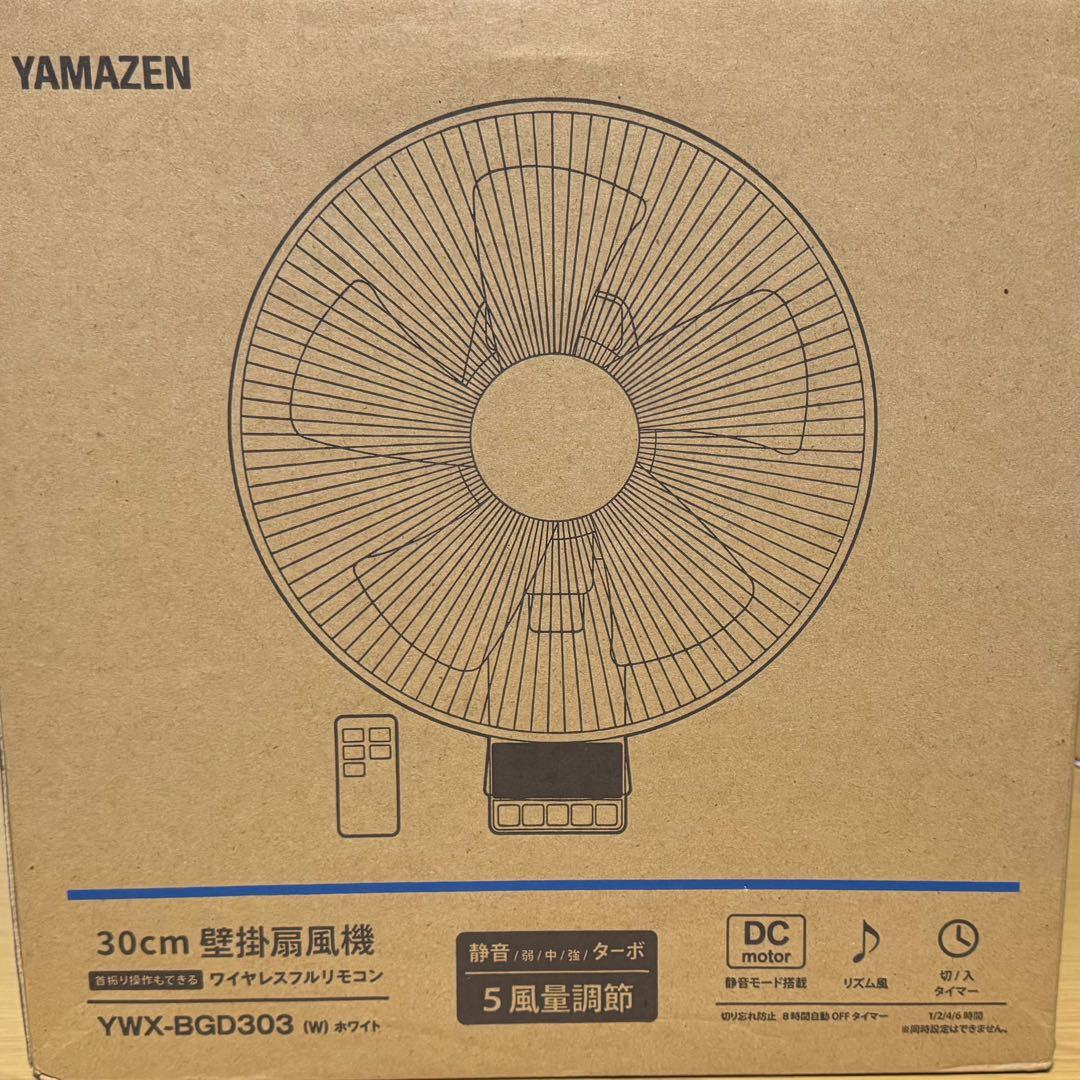 YAMAZEN DCモーター搭載壁掛式扇風機 YWX-BGD303-W