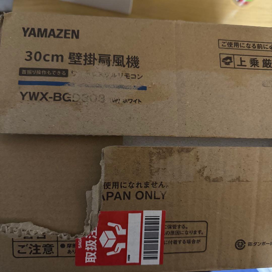YAMAZEN DCモーター搭載壁掛式扇風機 YWX-BGD303-W