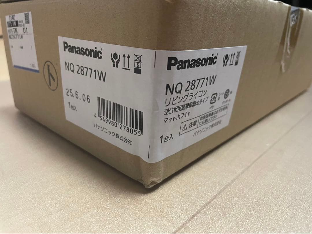 即納】リビングライコンNQ28771W新品未開封Panasonic