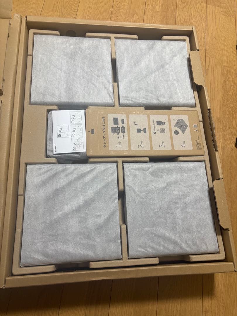 【5/3に値上げ/ほぼ未使用】ソニー HT-A9M2 ホームシアターシステム