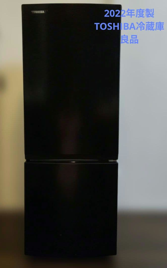 東芝(TOSHIBA) 冷蔵庫153L GR-U15BS 2ドア　右開きブラック
