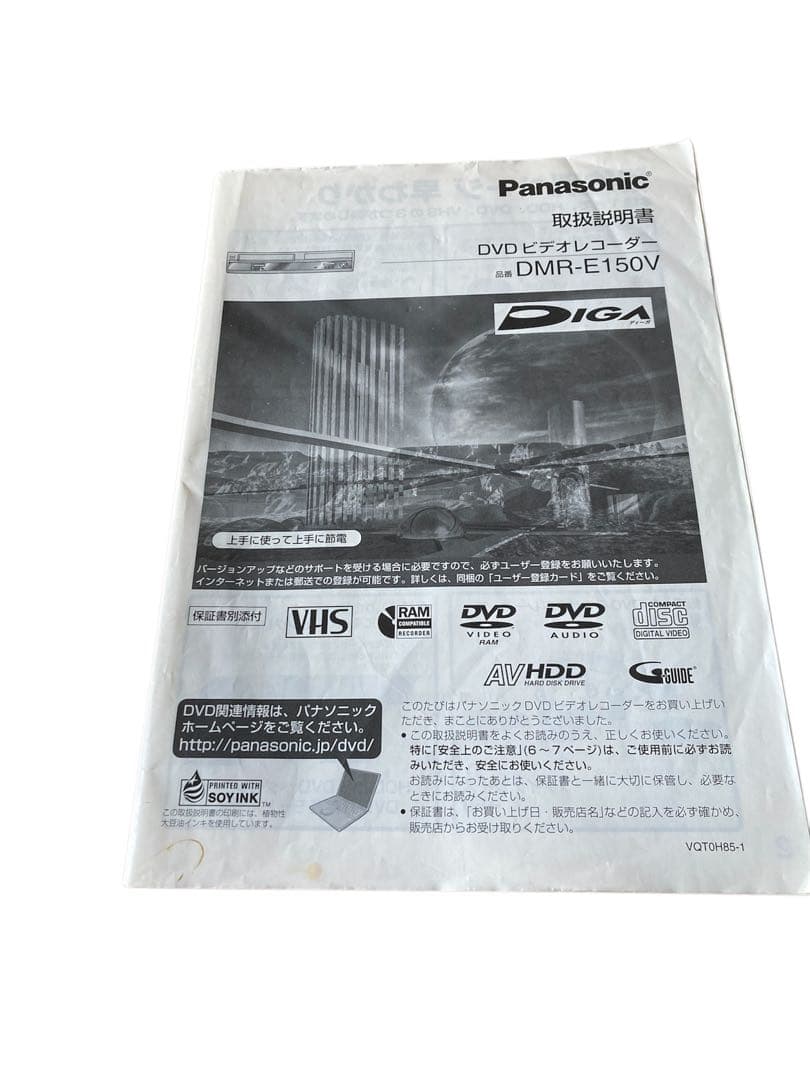 Panasonic DVDビデオレコーダー DMR-E150V