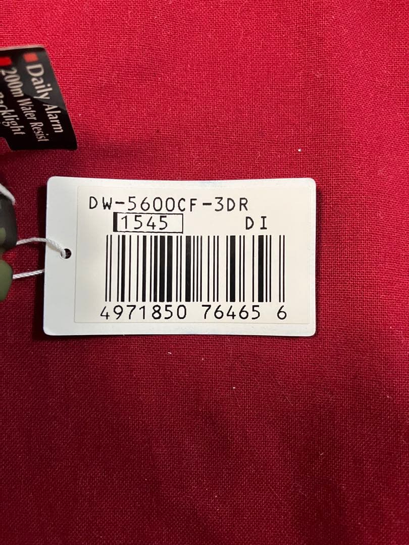 【新品未使用】CASIO G-SHOCK Ｇパイソン　DW-5600 緑迷彩