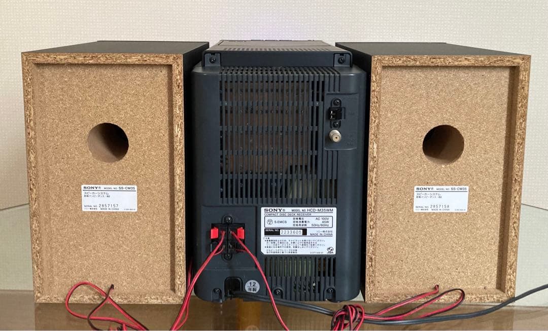 【可動品綺麗】ソニー SONYオールインワンコンポ HCD-M35WM