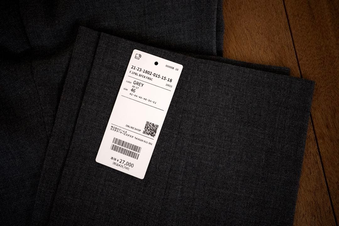 BEAMS F リングジャケット ウール フレスコ 1プリーツ スラックス 46