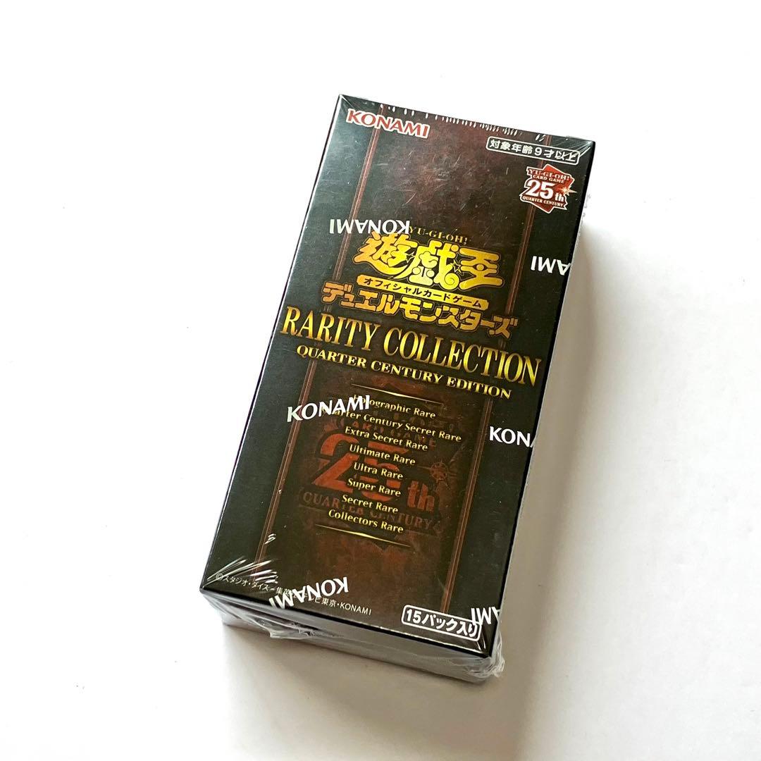 【新品未使用】遊戯王　レアコレ　25th   レアリティコレクション   3点