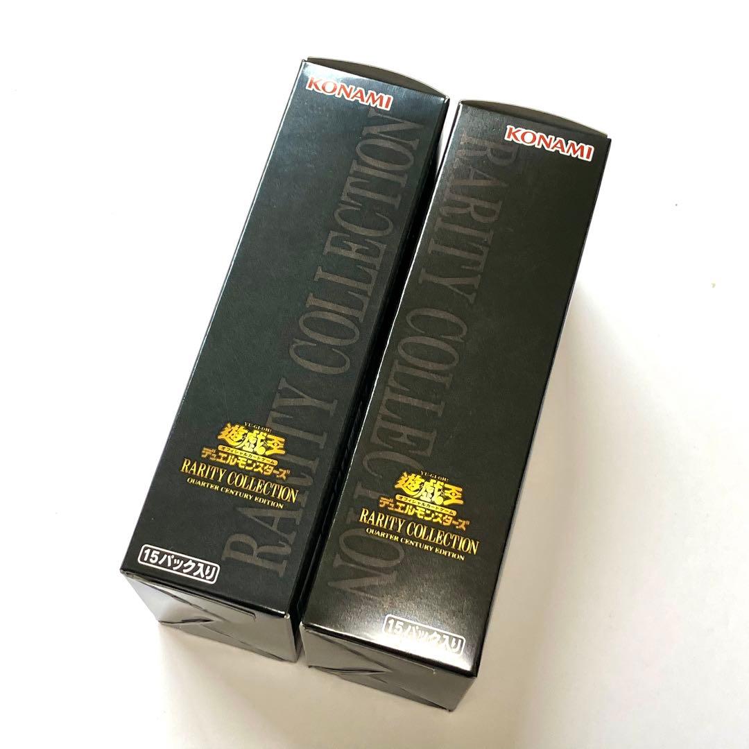 【新品未使用】遊戯王　レアコレ　25th   レアリティコレクション   3点