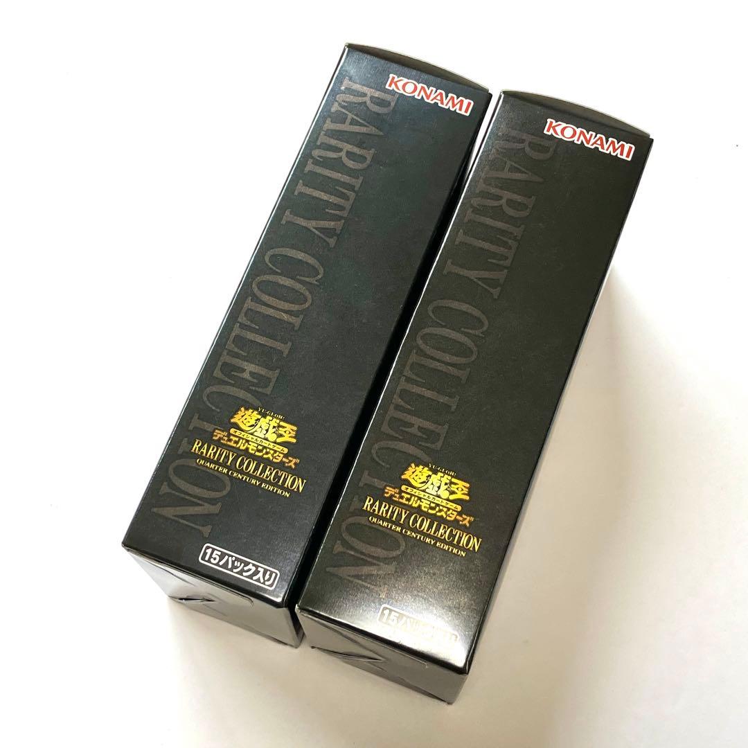 【新品未使用】遊戯王　レアコレ　25th   レアリティコレクション   3点
