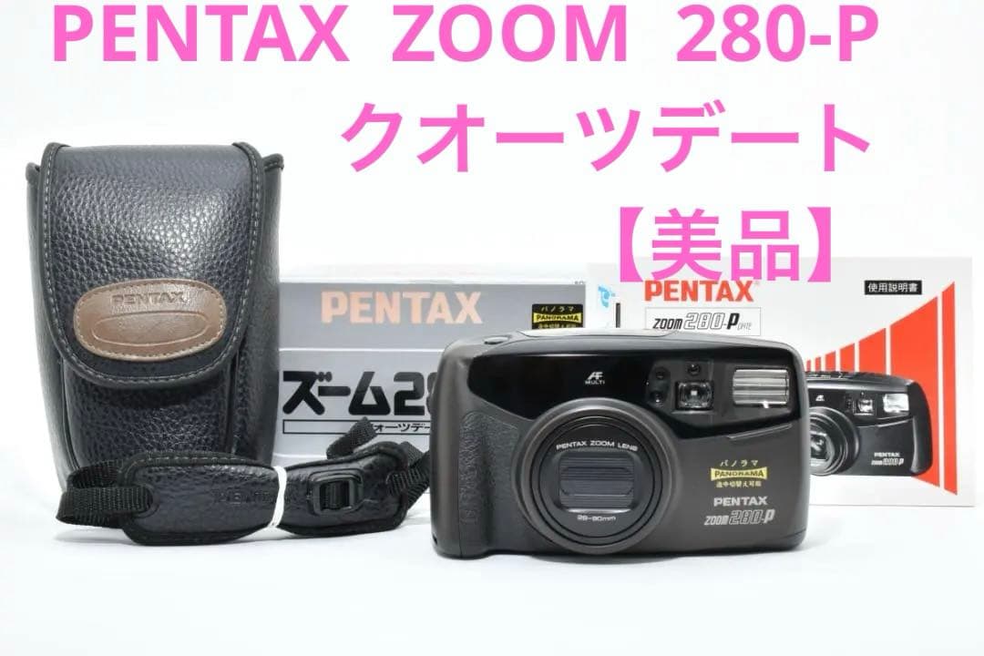 【美品】PENTAX ZOOM 280-P クオーツデート 箱 ケース #A1