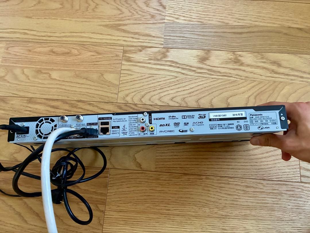 【オマケ付き】パナソニック DMR-BRW1010 ブルーレイレコーダー 1TB