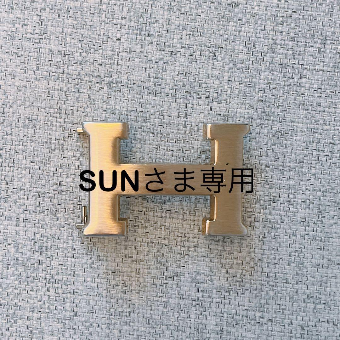 エルメス バックルのみ