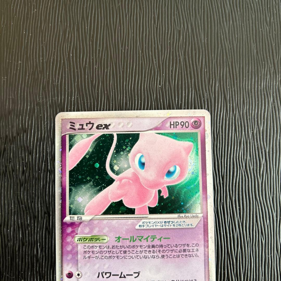 ミュウex ☆ 拡張パック まぼろしの森 041/086