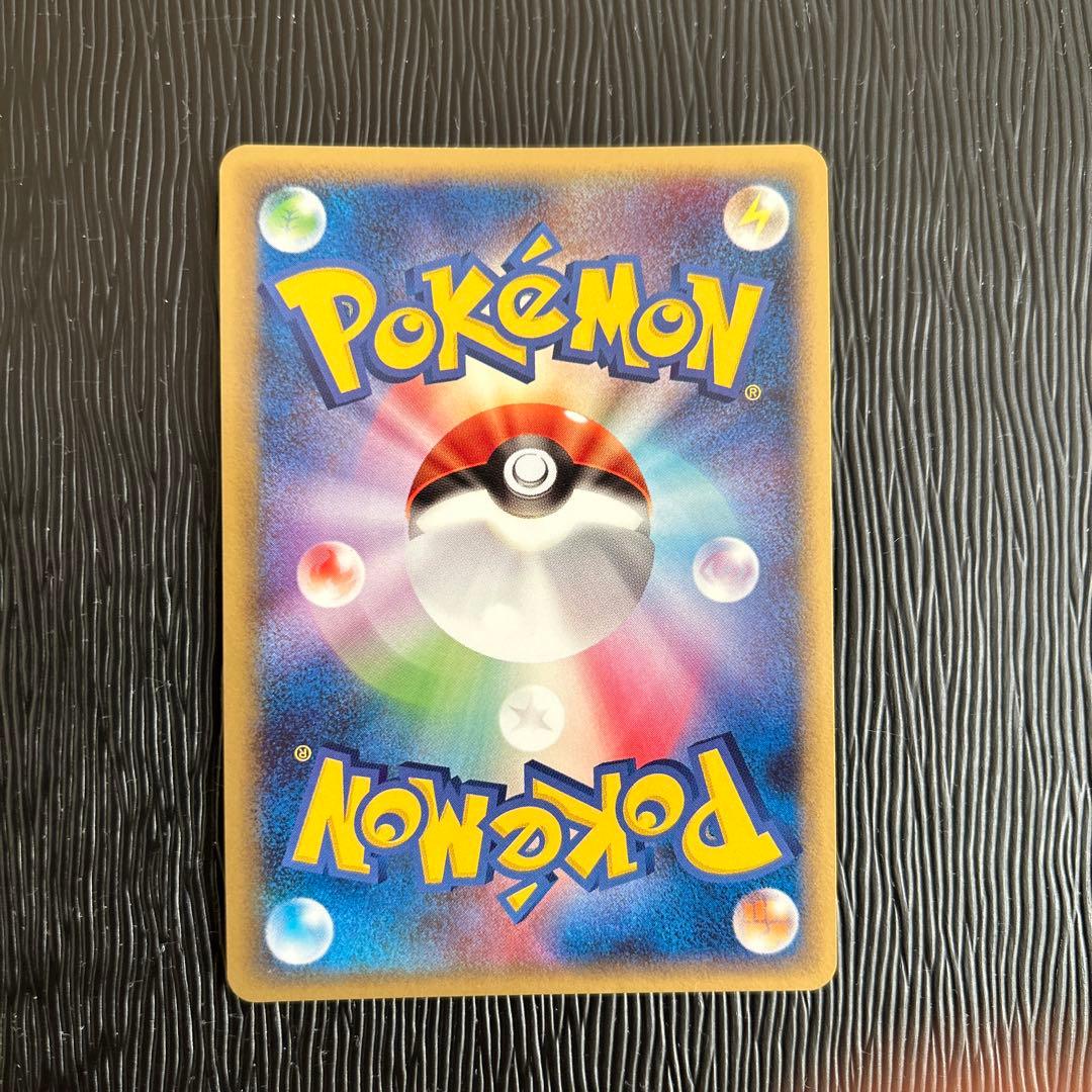 ミュウex ☆ 拡張パック まぼろしの森 041/086