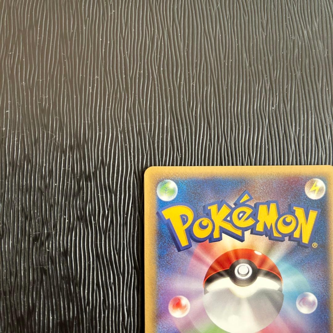 ミュウex ☆ 拡張パック まぼろしの森 041/086